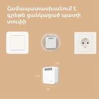 Aqara Single Switch Module T1 (With Neutral): Model No: SSM-U01; SKU:... - 41