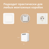 Aqara Single Switch Module T1 (With Neutral): Model No: SSM-U01; SKU:... - 43