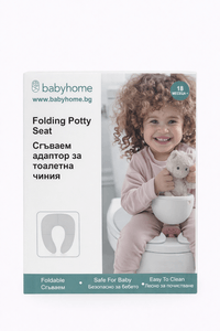 Сгъваем адаптор за тоалетна чиния BabyHome - 5 Сгъваем адаптор за тоалетна чиния BabyHome - 5