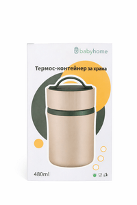 Термос - контейнер за храна - 8