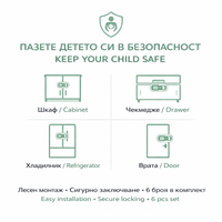 Силиконов предпазител с регулиране и заключване 6  бр. - 7