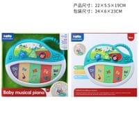 Музикална играчка 685330B - 1