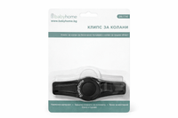 Клипс за колани - 1