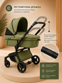 Бебешка количка Babyhome Kinkong 2 в 1 - 10