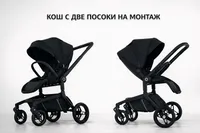 Бебешка количка Babyhome Kinkong 2 в 1 - 14