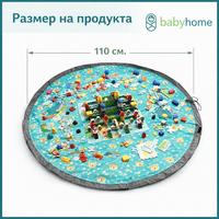 Килим за игри и кош за играчки 2 в 1 - 2 Килим за игри и кош за играчки 2 в 1 - 2