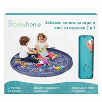 Килим за игри и кош за играчки 2 в 1 - 4 Килим за игри и кош за играчки 2 в 1 - 4