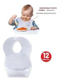 Лигавник за еднократна употреба 12 броя - 0