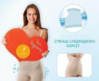 Следродилен колан стягащ - 3