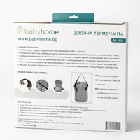 Термочанта - 2