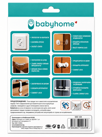 Maxi Комплект за безопасност 36 части - 2 Maxi Комплект за безопасност 36 части - 2