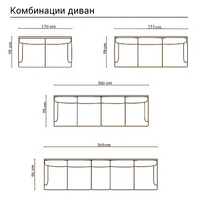 Диван тройка OREGON - крем 26-03 - 6