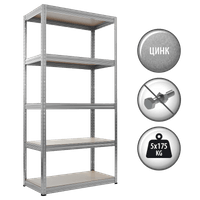 Метален стелаж STAR 180x90x35 см, до 175 кг на рафт - цинк - 2
