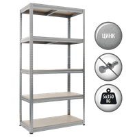 Метален стелаж STAR 180x90x45 см, до 350 на рафт - цинк - 2