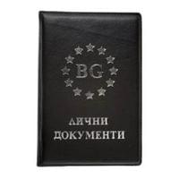 Калъф за документи вертикален Черен - 1