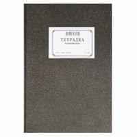 Протоколна тетрадка, тв. кор., офсет, лин А4 100 - 1