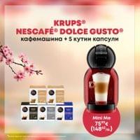 Кафемашина KRUPS® NESCAFE® Dolce Gusto® Mini Me Червено и... - 1