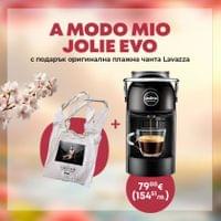 Кафемашина LAVAZZA A MODO MIO Jolie EVO Черен - 1