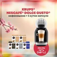 Кафемашина KRUPS® NESCAFE® Dolce Gusto® Mini Me Сиво и черно - 1