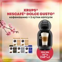 Кафемашина KRUPS® NESCAFE® Dolce Gusto® Mini Me Антрацит... - 1