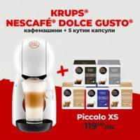 Кафе машина KRUPS® NESCAFÉ® Dolce Gusto Piccolo XS Бял - 1