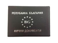 Калъф за документи хоризонтален Черен - 1