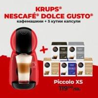 Кафе машина KRUPS® NESCAFÉ® Dolce Gusto Piccolo XS Червен - 1