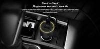 Оригинално Зарядно за Кола, Xiaomi Car Charger USB-C/USB-A 67W BHR6814GL, Черен - 7 Оригинално Зарядно за Кола, Xiaomi Car Charger USB-C/USB-A 67W BHR6814GL, Черен - 7