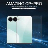 Стъклен Протектор за Samsung Z Flip 8, Nillkin CP+ Pro Glass, Прозрачен - 3 Стъклен Протектор за Samsung Z Flip 8, Nillkin CP+ Pro Glass, Прозрачен - 3