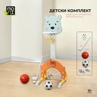 Детски комплект за спорт - 2