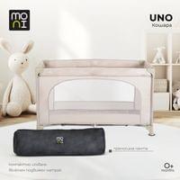 Кошара Uno бежов - 2