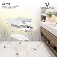 Вана със стойка и повивалник Como син - 2