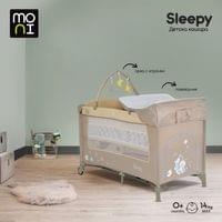 Детска кошара Sleepy - 57