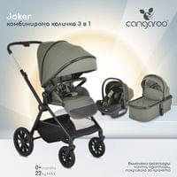 Комбинирана количка 3 в 1 Joker Olive-Green - 17
