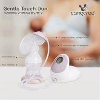 Електрическа помпа Gentle Touch Duo XN-D206F - 5 Електрическа помпа Gentle Touch Duo XN-D206F - 5