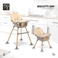 Стол за хранене Biscotti 2 в 1 - 41 Стол за хранене Biscotti 2 в 1 - 41