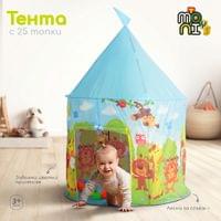 Тента с 25 топки 995 5001 - 7 Тента с 25 топки 995 5001 - 7