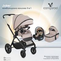 Комбинирана количка 3 в 1 Joker Olive-Green - 74