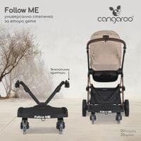 Универсална степенка за второ дете Follow me - 10