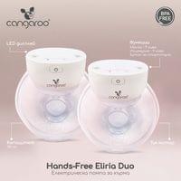 Електрическа помпа за кърма Hands-Free Eliria Duo - 2