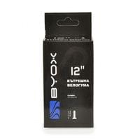 Вело вътрешна гума BYOX 12“ х 1/2*2 1/4 - 1