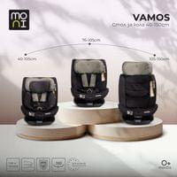 Стол за кола Vamos 40-150см - 40