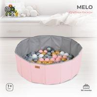 Сгъваем басейн с 90бр. топки Melo-розов - 6
