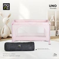 Кошара Uno розов - 7
