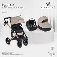 Комбинирана количка 3 в 1 Eggo - 92