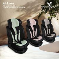 Подложка за стол за кола 76-150 см AIRLUXE мента - 2