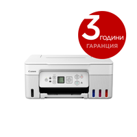 CANON PIXMA G3470 AIO WHITE - 3