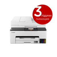 CANON MAXIFY GX2040 AIO - 5