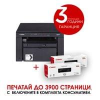 CANON MF-3010 + 2 X CRG-725 - 5 CANON MF-3010 + 2 X CRG-725 - 5