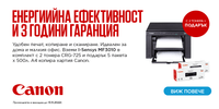 CANON MF-3010 + 2 X CRG-725 - 7 CANON MF-3010 + 2 X CRG-725 - 7